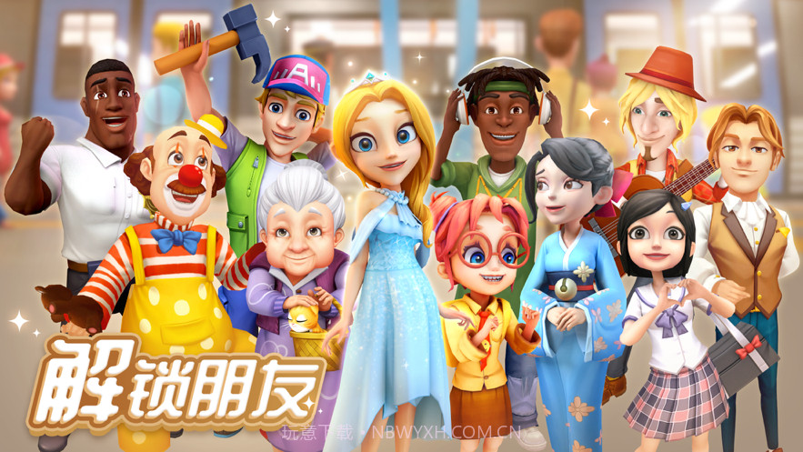 舌尖上的小镇截图4 舌尖上的小镇截图4