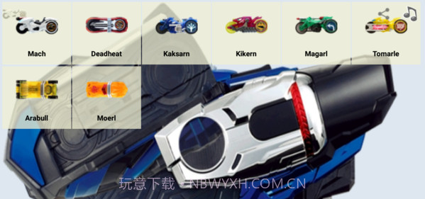 mach belt截图3 mach belt截图3