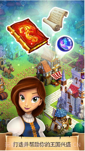 城堡物语截图4 城堡物语截图4