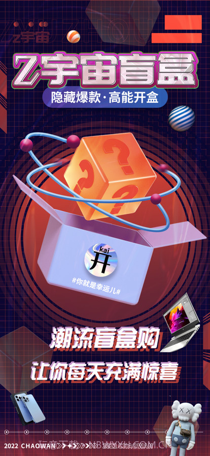 多玩星球截图1 多玩星球截图1