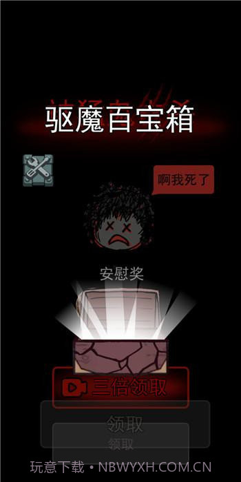 猛鬼宿舍魔改版∞级鬼截图3 猛鬼宿舍魔改版∞级鬼截图3