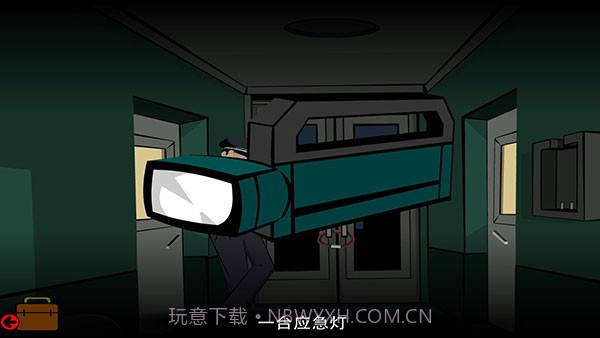 博士的家2截图2