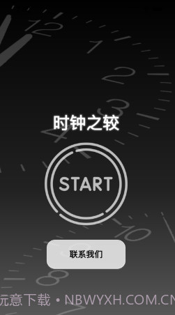 时间之较影视截图1 时间之较影视截图1