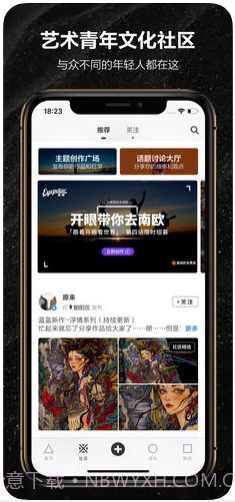 开眼Eyepetizer截图3 开眼Eyepetizer截图3