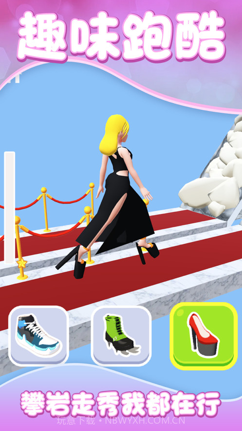 换装走秀我最美截图1 换装走秀我最美截图1