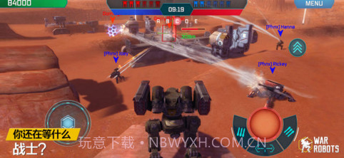 进击的战争机器Walking War Robots截图5