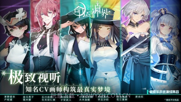 命运神界手游截图3 命运神界手游截图3