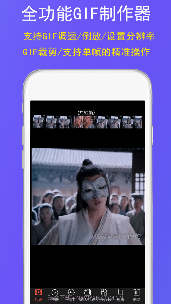 GIF豆豆截图3 GIF豆豆截图3