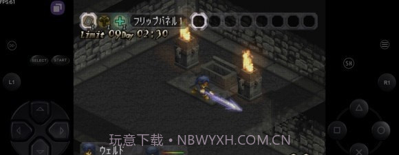 FPSE64模拟器Mod版截图2 FPSE64模拟器Mod版截图2