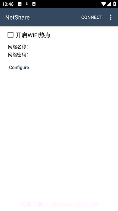 netshare共享热点截图2 netshare共享热点截图2