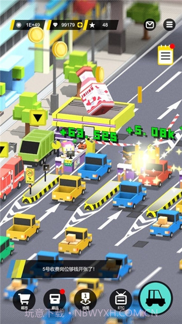 收费站模拟器截图2 收费站模拟器截图2