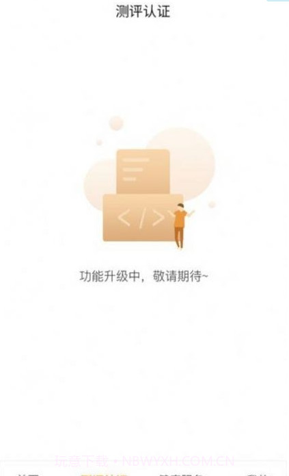 广场舞蹈艺术截图4