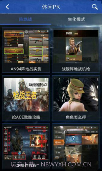 cf抽奖模拟器截图1