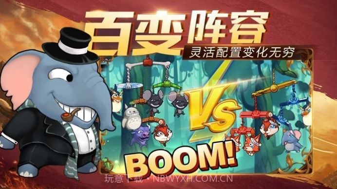 这不是TNT手游截图3