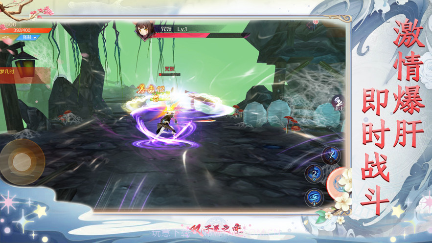 双子星之恋截图3 双子星之恋截图3