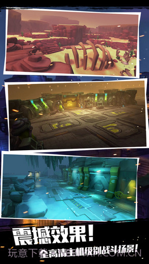 僵尸别动队3D截图4