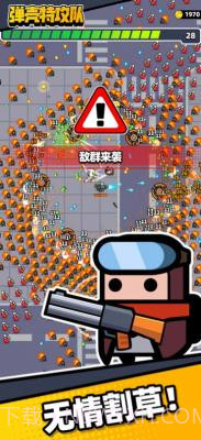 survivorio io截图4