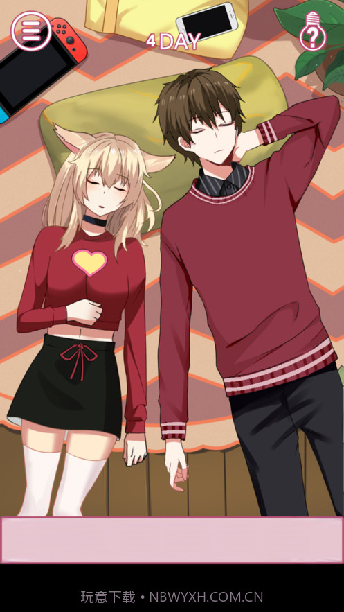 拆散情侣大作战10截图2 拆散情侣大作战10截图2