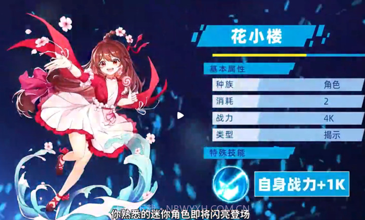 迷你世界卡牌版本截图3 迷你世界卡牌版本截图3