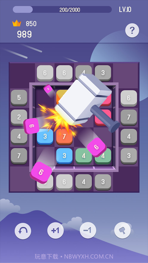 解压数迷方块截图4