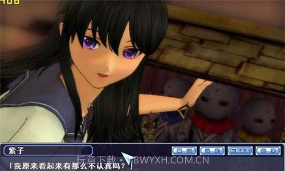 同校生2 汉化版截图1 同校生2 汉化版截图1