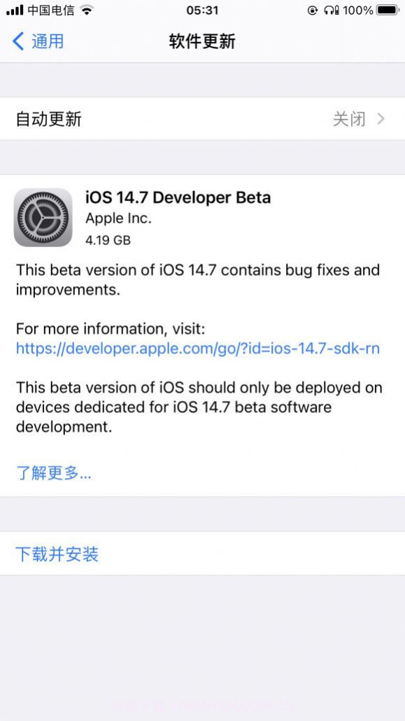 iOS14.7正式版截图2 iOS14.7正式版截图2