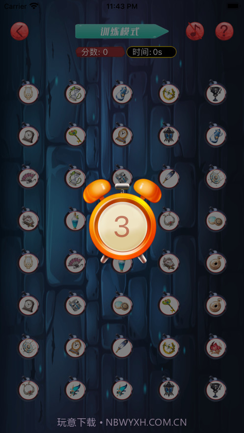 经典记忆消消乐截图2 经典记忆消消乐截图2