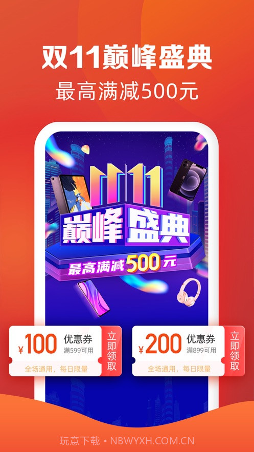 恒生活恒易卡截图1 恒生活恒易卡截图1