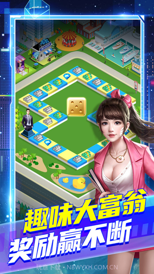 商道荣耀截图4 商道荣耀截图4