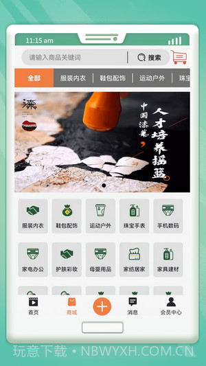 吉刻极速短视频截图1 吉刻极速短视频截图1
