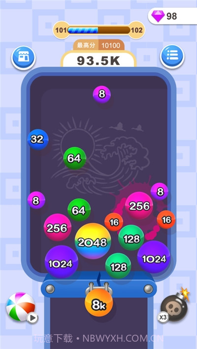 2048消球球截图4