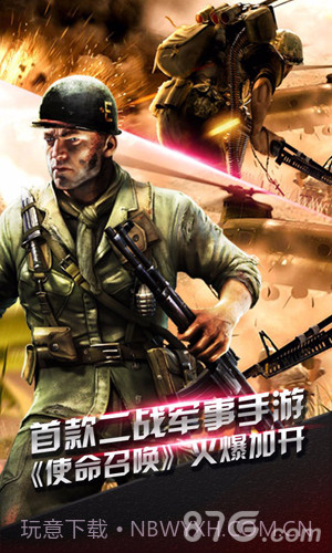 二战OL截图2 二战OL截图2