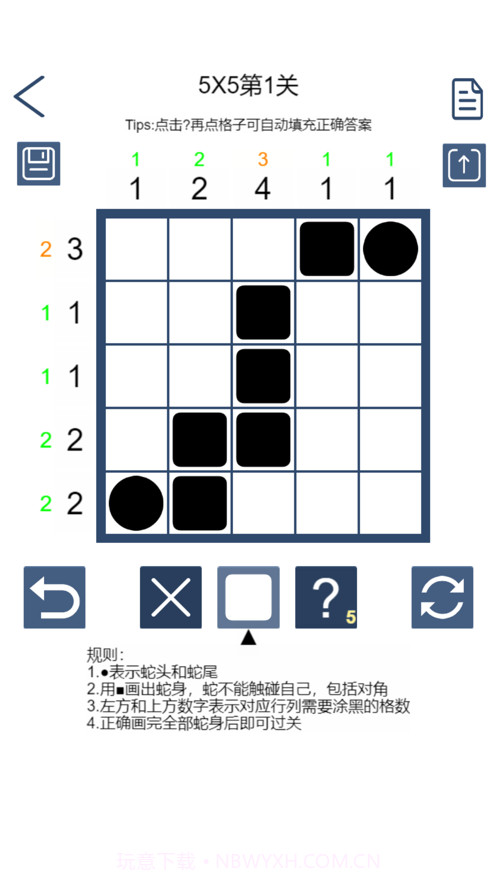 一起来画蛇截图3 一起来画蛇截图3