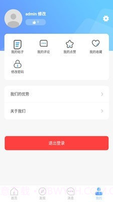 跨省搬家截图4 跨省搬家截图4