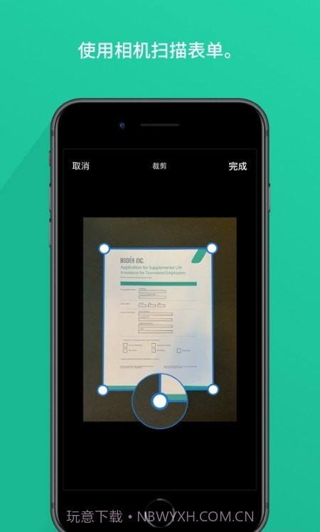 Adobe电子签名截图3 Adobe电子签名截图3