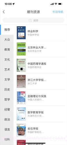 智慧重工截图3 智慧重工截图3