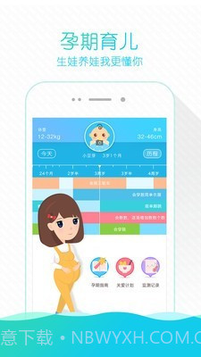 掌上云医院截图5 掌上云医院截图5