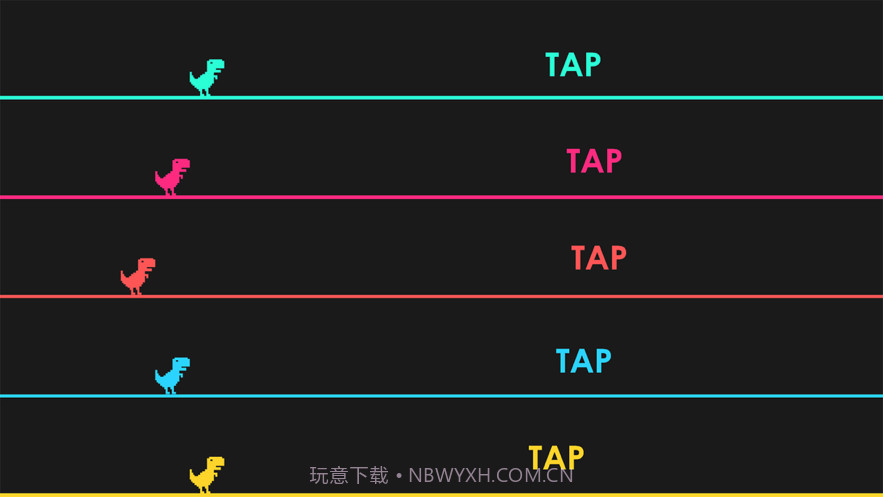 彩色小恐龙截图2