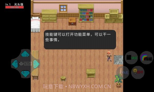 狗熊岭危机2重返狗熊岭截图1