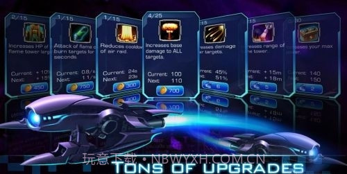 银河塔防修改版截图3