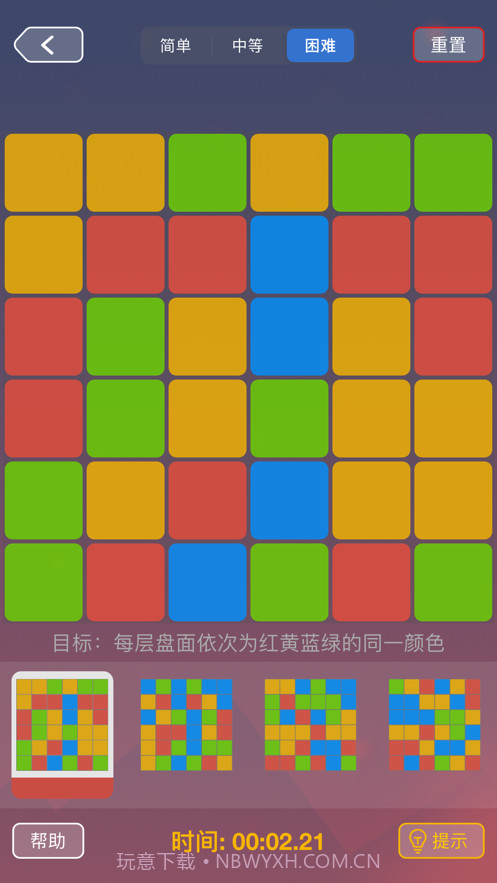 一触即发截图2 一触即发截图2