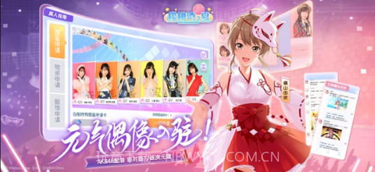 樱桃湾之夏截图4