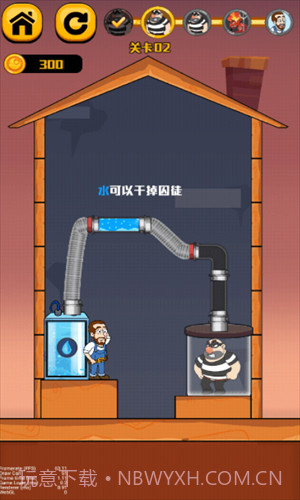 王师傅救救我截图3 王师傅救救我截图3