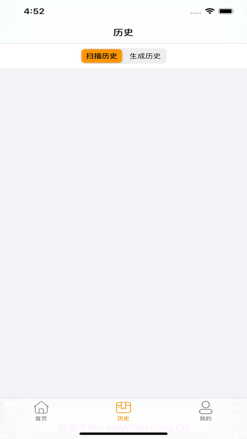 多元二维馆截图3 多元二维馆截图3