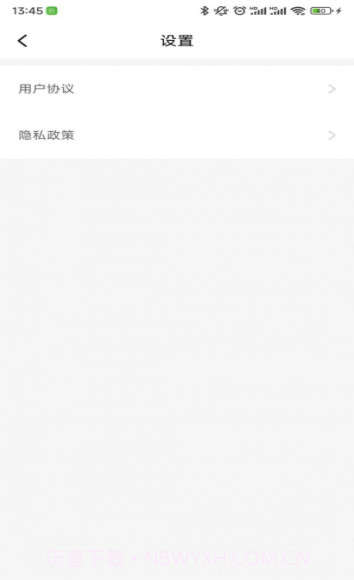 北猴短视频截图1