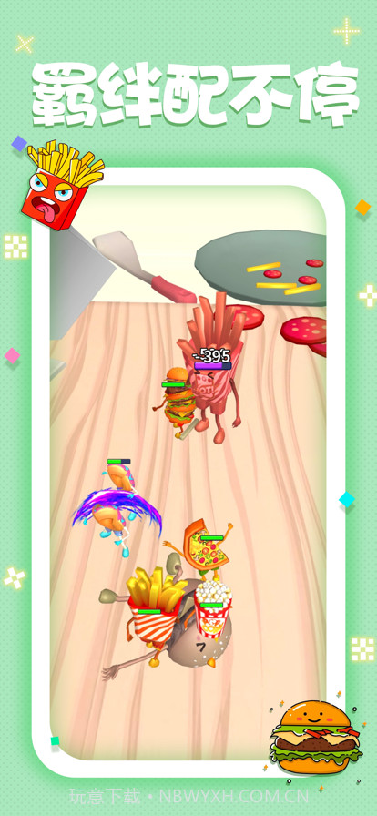 美食自走棋截图3 美食自走棋截图3