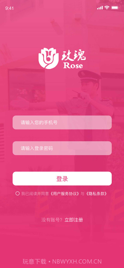效率通截图1 效率通截图1