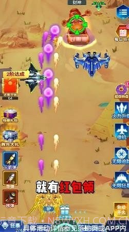 战机联盟app截图3 战机联盟app截图3