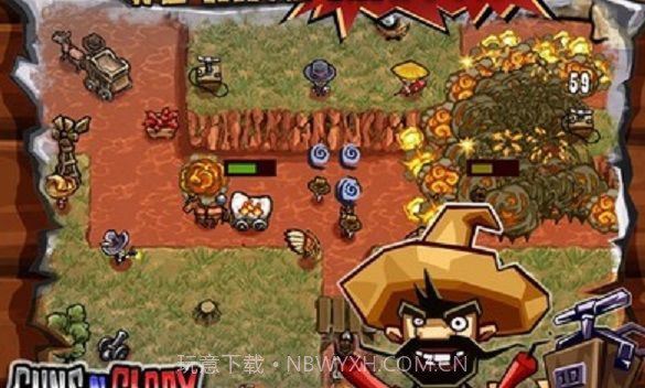 枪手的荣耀截图2