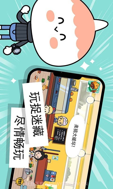 东京学校模拟截图2 东京学校模拟截图2